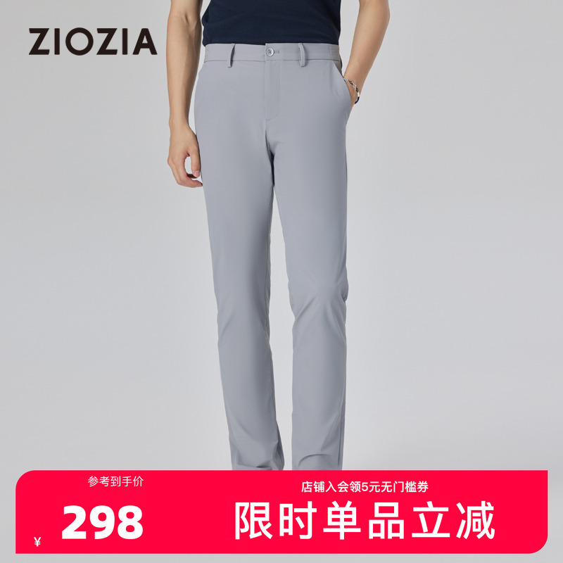 ziozia商务时尚凉感弹力休闲裤