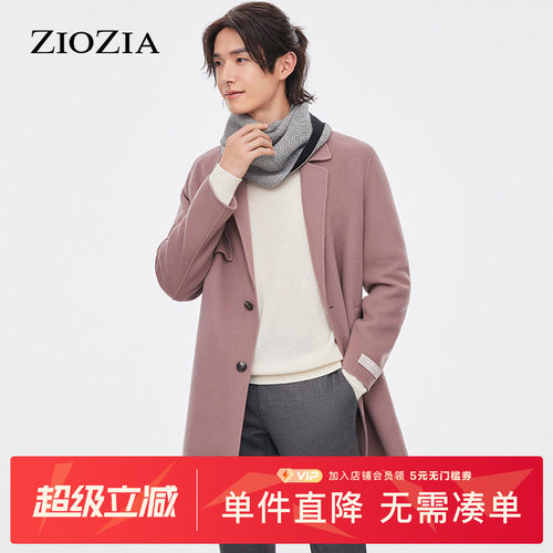ZIOZIA秋冬大衣男外套韩版青年保暖单排扣毛呢大衣ZCG14961N