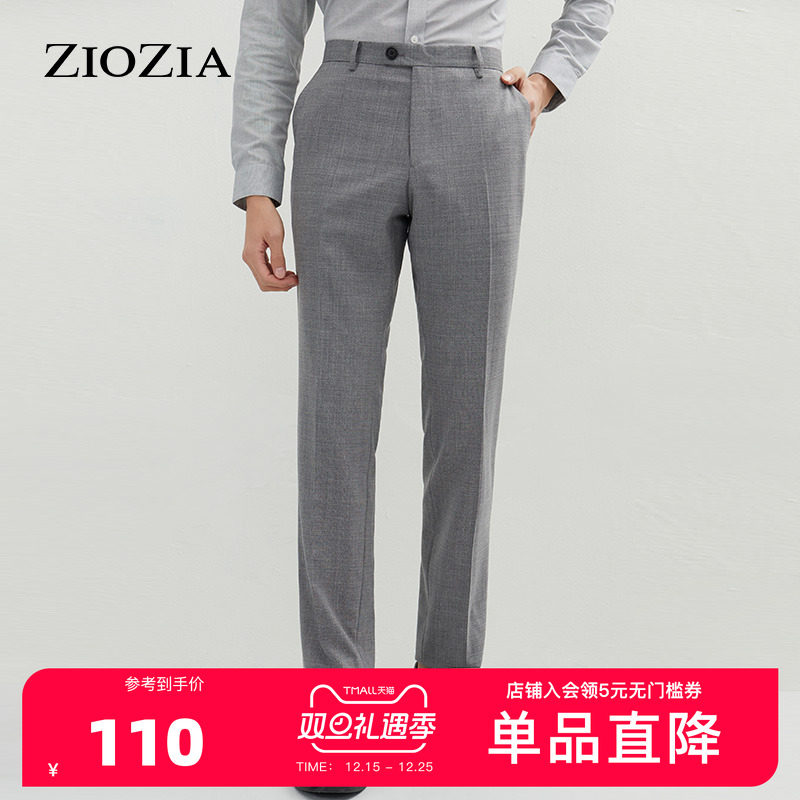 ZIOZIA春季商务纯色直筒微弹编织感正装西裤ZSP11104C