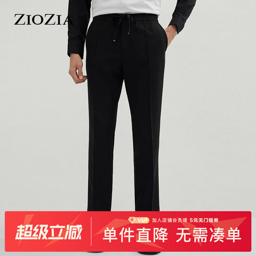 ZIOZIA春季时尚休闲修身男士青年商务纯色西裤ZPP11162B