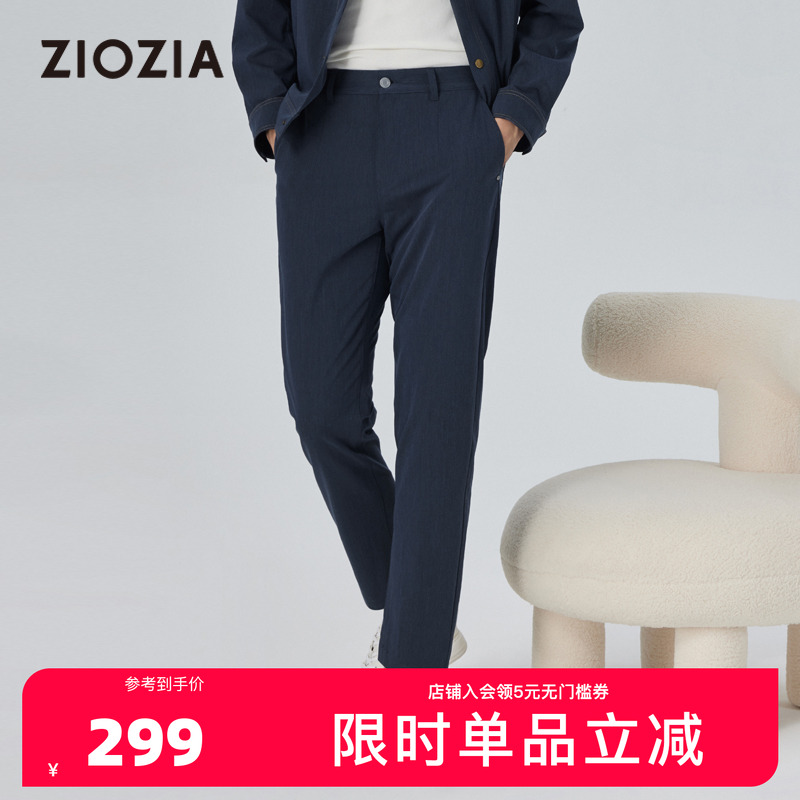 【凉感抗菌】ZIOZIA春新品仿牛仔九分休闲裤男ZPPD1504