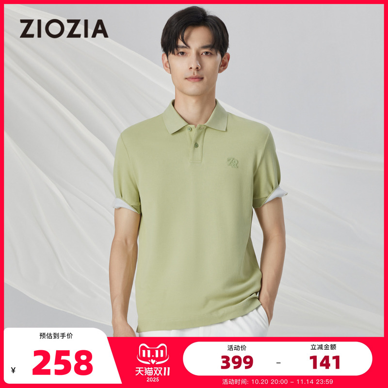 ZIOZIA夏季日常凉感舒适polo衫