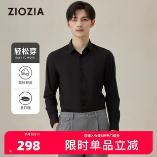 易打理 中青年款 ZIOZIA通勤男装 修身 TWDE1125 25春黑色商务衬衫