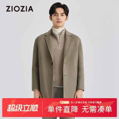 【羊毛混纺】ZIOZIA男士冬季新品毛呢大衣含保暖内胆ZCLD4228M