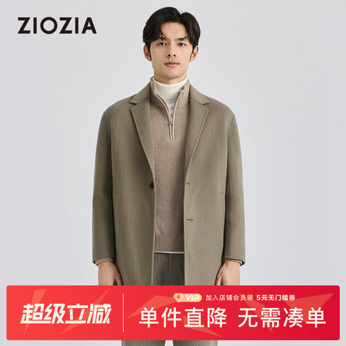 【羊毛混纺】ZIOZIA男士冬季新品毛呢大衣含保暖内胆ZCLD4228M