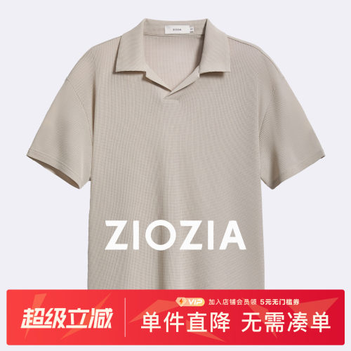 ZIOZIA男装轻便海鸥领短袖POLO衫