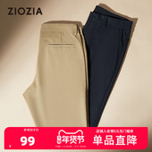 商务男士 休闲裤 修身 ZIOZIA春夏新款 微弹百搭透气纯色通勤长裤
