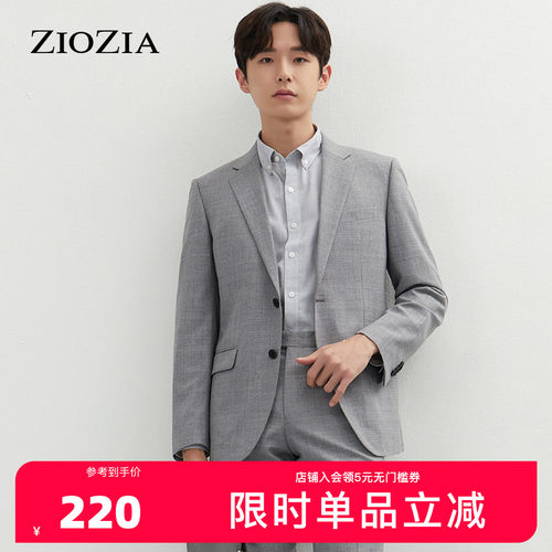 ZIOZIA春季弹性编织面料商务简约纯色正装西服外套ZSB11104C