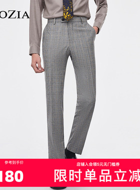 ZIOZIA西裤男秋季韩版商务正装青年上班直筒西裤ZSP14905C