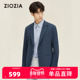 ZIOZIA九牧王旗下男装 西服ZKGC1X24H 男士 春季 商务休闲单排扣修身