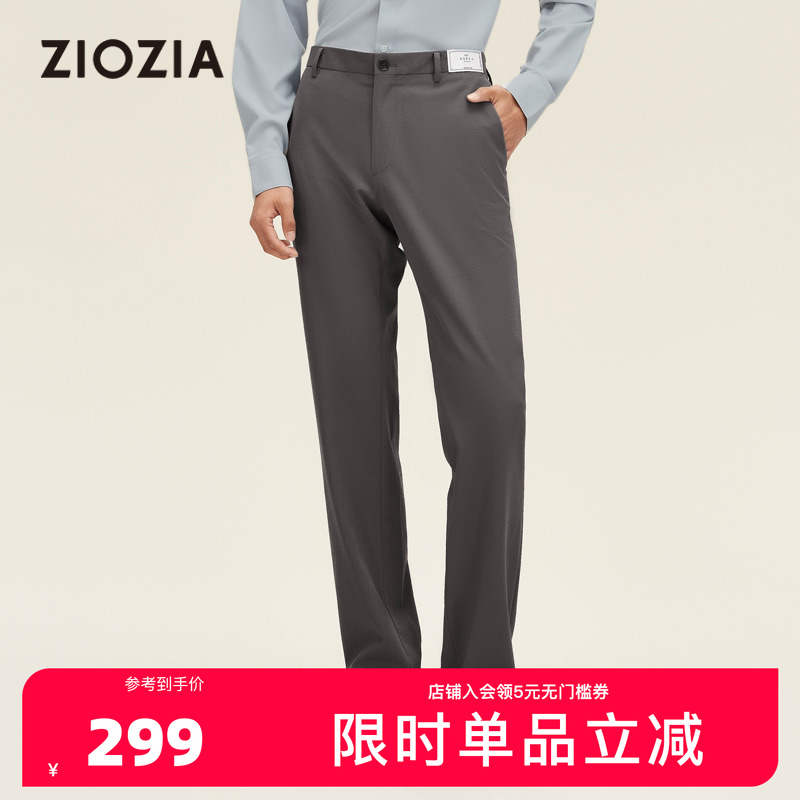 ziozia商务休闲男士修身长裤