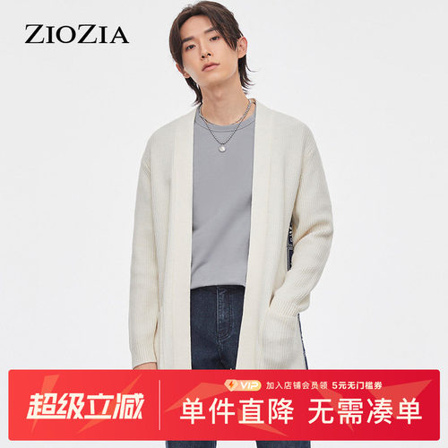 ZIOZIA宽松时尚秋冬季男士开衫毛衣针织衫ZEC13863L