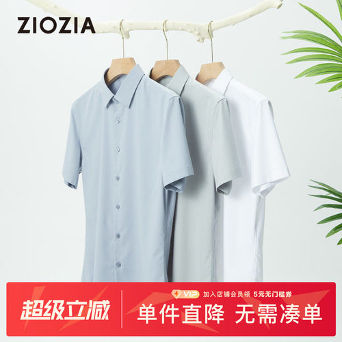 柔软亲肤  舒弹透气 轻松打理
