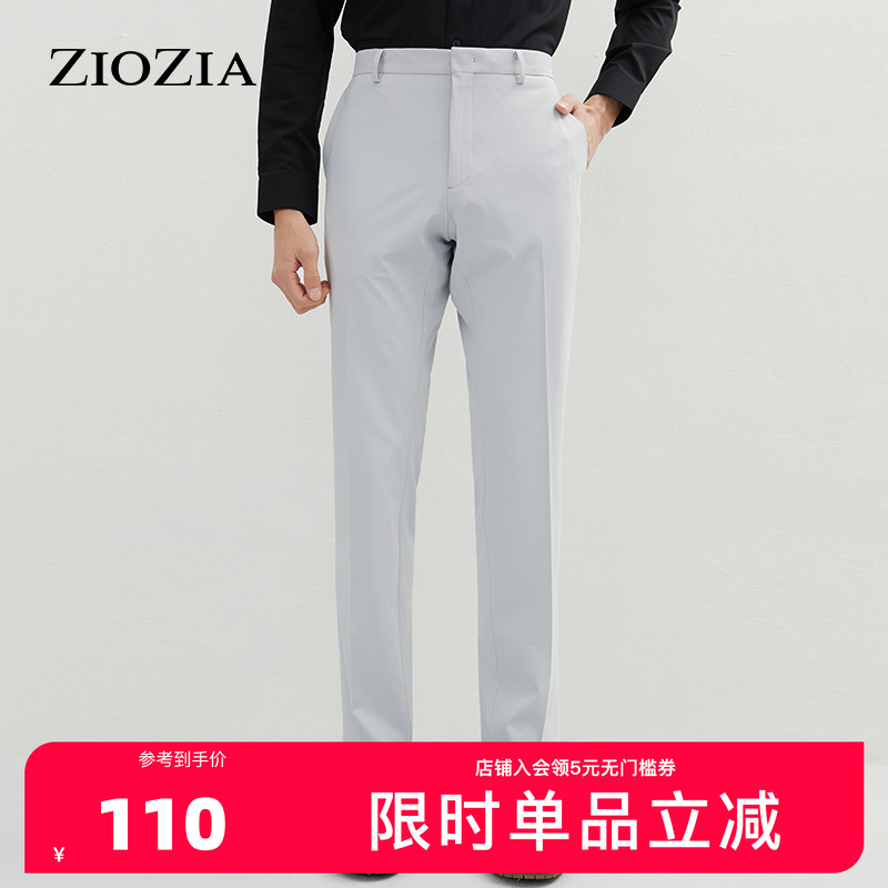 ZIOZIA春季简约纯色休闲裤时尚韩版男士西裤ZPP11201D