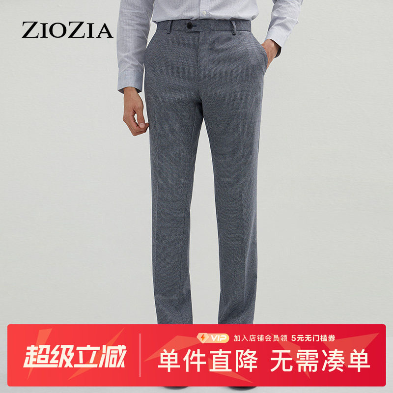 ZIOZIA正装西裤春夏青年商务休闲职业垂感西装裤子男ZSP11109J图片