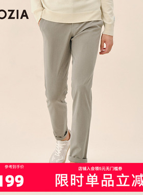 【易打理】ZIOZIA九牧王旗下男装秋休闲裤韩版商务长西裤子