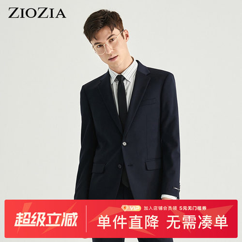 ZIOZIA休闲春季修身时尚西服
