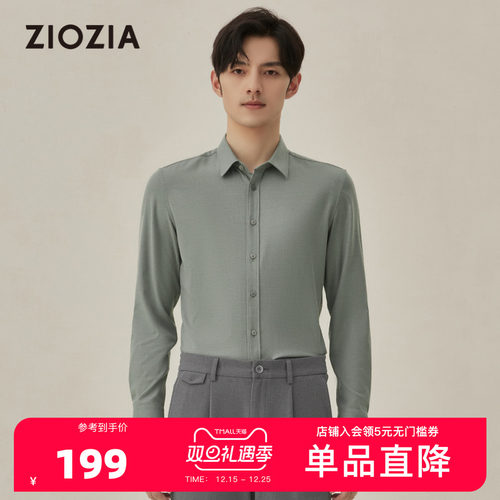 ZIOZIA长袖蓄热面料衬衫