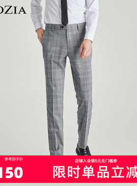 ZIOZIA夏季时尚商务男士青年修身直筒正装西裤ZSP02203C