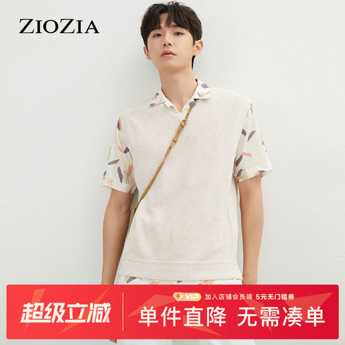 ZIOZIA春季商务休闲正装简约舒适百搭马甲背心ZES11160Z