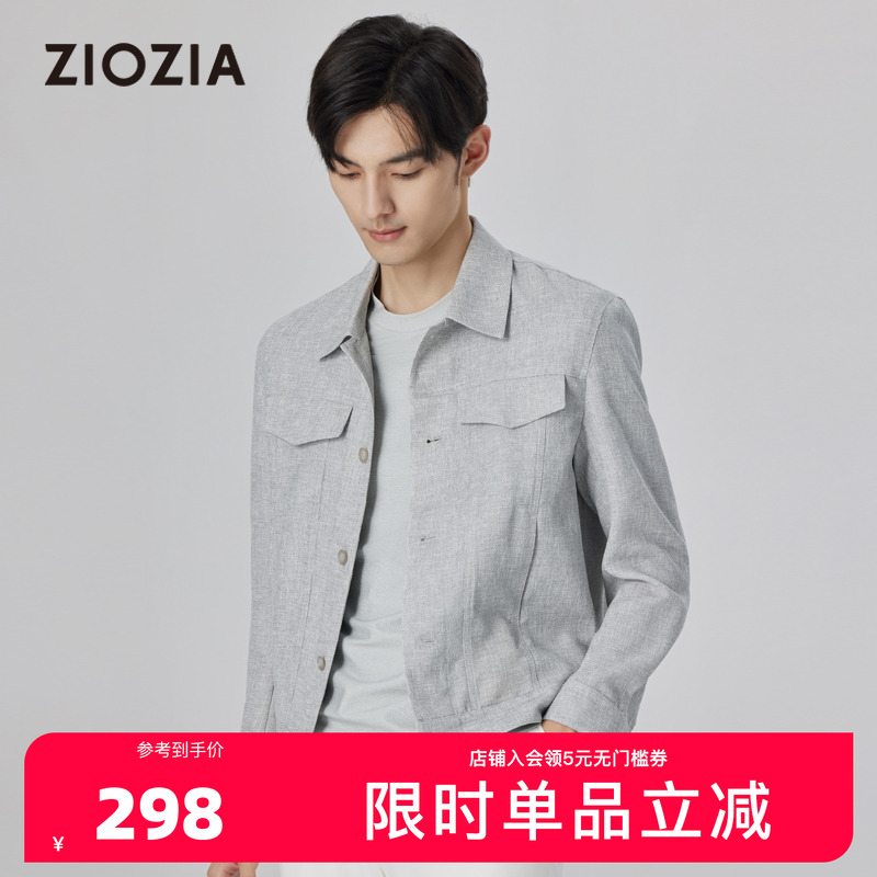 ZIOZIA翻领春季合体版夹克外套