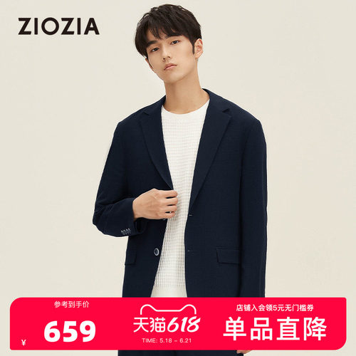 ZIOZIA时尚休闲抗皱男士休闲西服