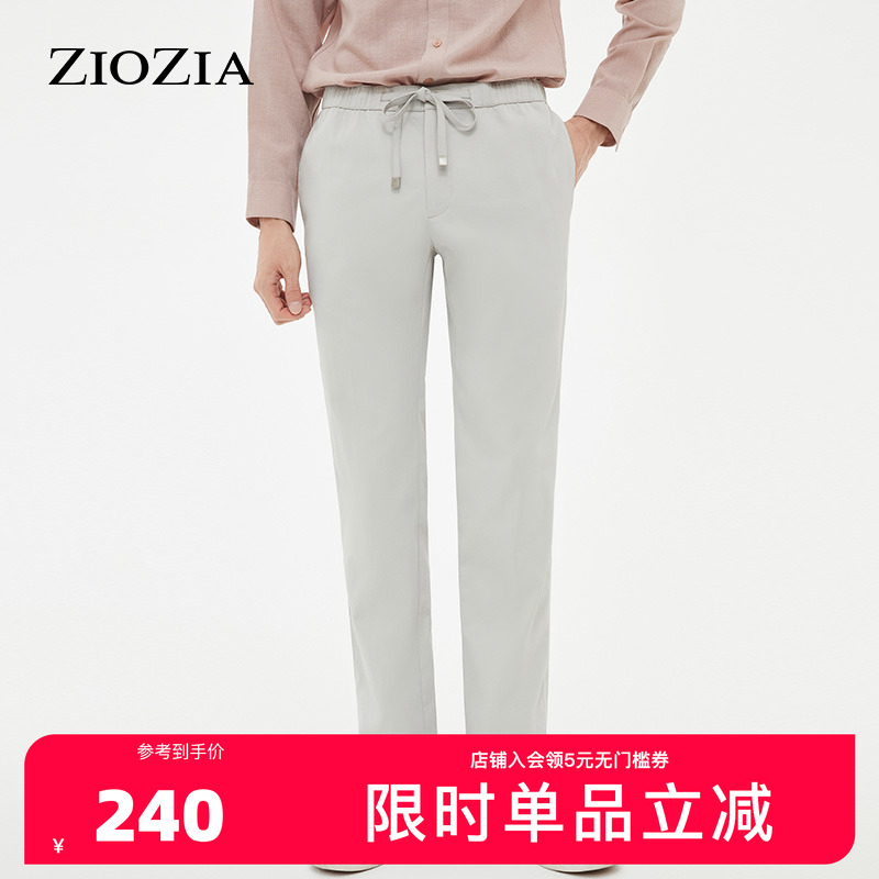 ZIOZIA休闲长裤男春季韩系简约时尚青年休闲直筒裤ZPP21161M
