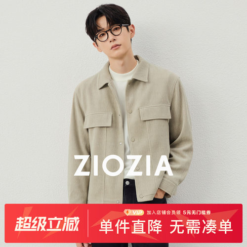 ZIOZIA男士秋冬易打理夹克