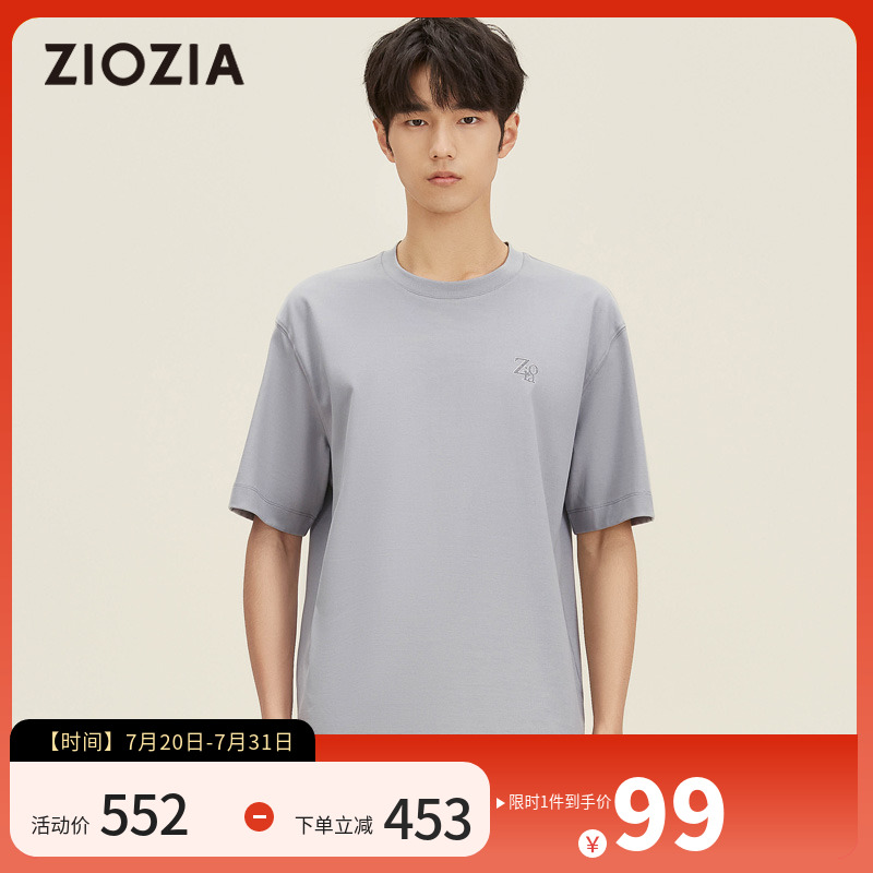 ZIOZIA九牧王旗下男装夏季休闲百搭多色透气圆领短袖T恤ZTBC2K17