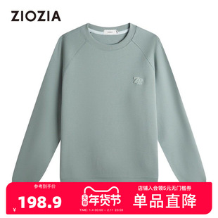 【简约】ZIOZIA男装春新品弹性圆领针织卫衣ZYRD1367X