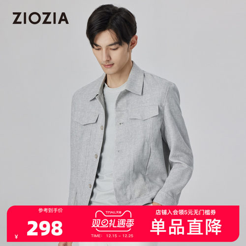 ZIOZIA翻领春季合体版夹克外套