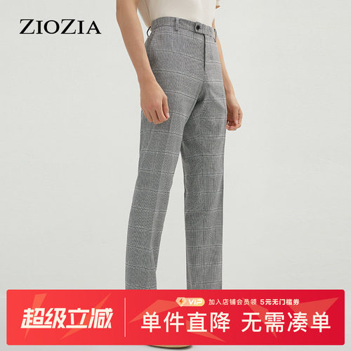 ZIOZIA春季时尚休闲修身男士青年商务纯色西裤ZPP11103B