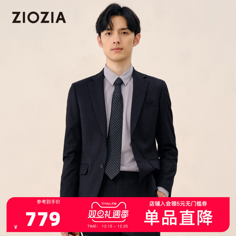 ziozia秋季商务绅士正装羊毛西服