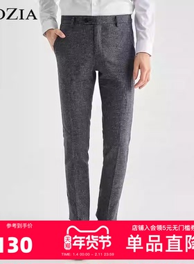 ZIOZIA春季时尚商务绅士休闲修身男士青年商务纯色西裤ZSP02202H