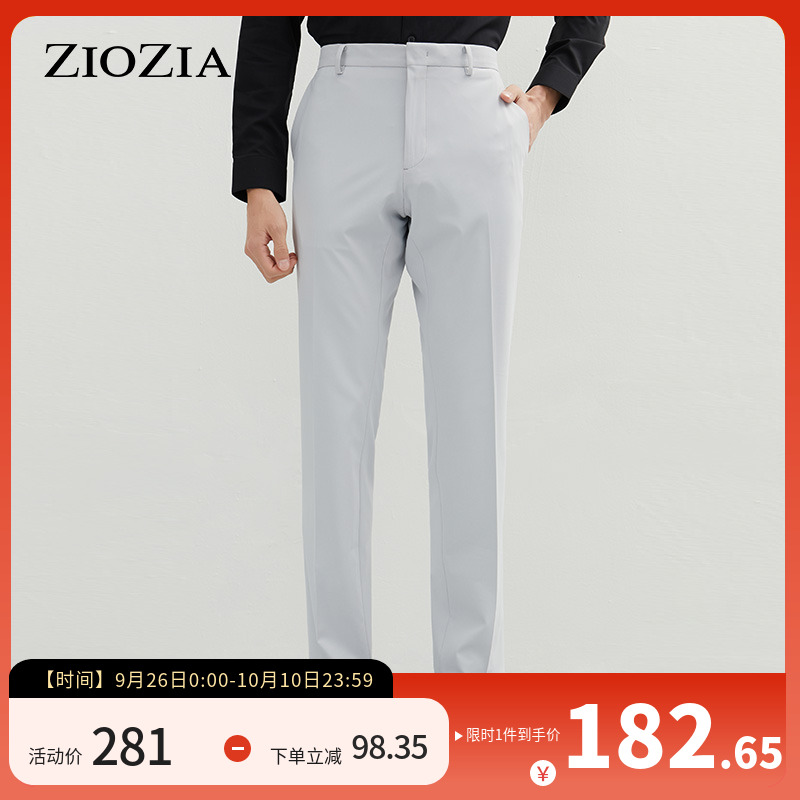 ZIOZIA春季简约纯色休闲裤时尚韩版男士西裤ZPP11201D