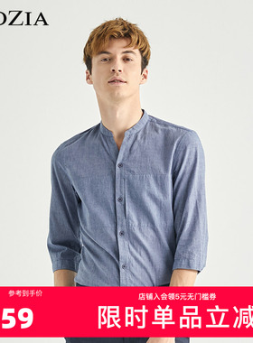 ZIOZIA九牧王旗下男装韩版时尚立领七分袖休闲纯色衬衫ZWC02201N