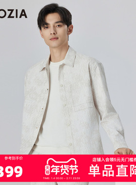 【舒弹透气】ZIOZIA九牧王旗下春新品老花夹克衬衫外套ZJJD1313M