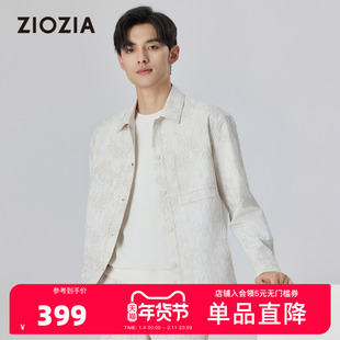 【舒弹透气】ZIOZIA九牧王旗下春新品老花夹克衬衫外套ZJJD1313M