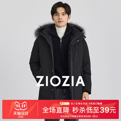 【三防面料】ZIOZIA男士冬季连帽白鸭绒羽绒服中青年时尚保暖外套
