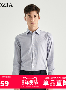 ZIOZIA春季纯色微型纹理感标准领正装衬衫ZWD01172C