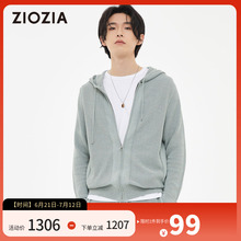ZIOZIA春季商务男装爽滑舒适针织连帽外套开衫毛衣ZEC21260X