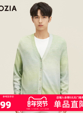 ZIOZIA春季新品男装时尚渐变针织开衫毛衣易打理V领ZECC1H19X