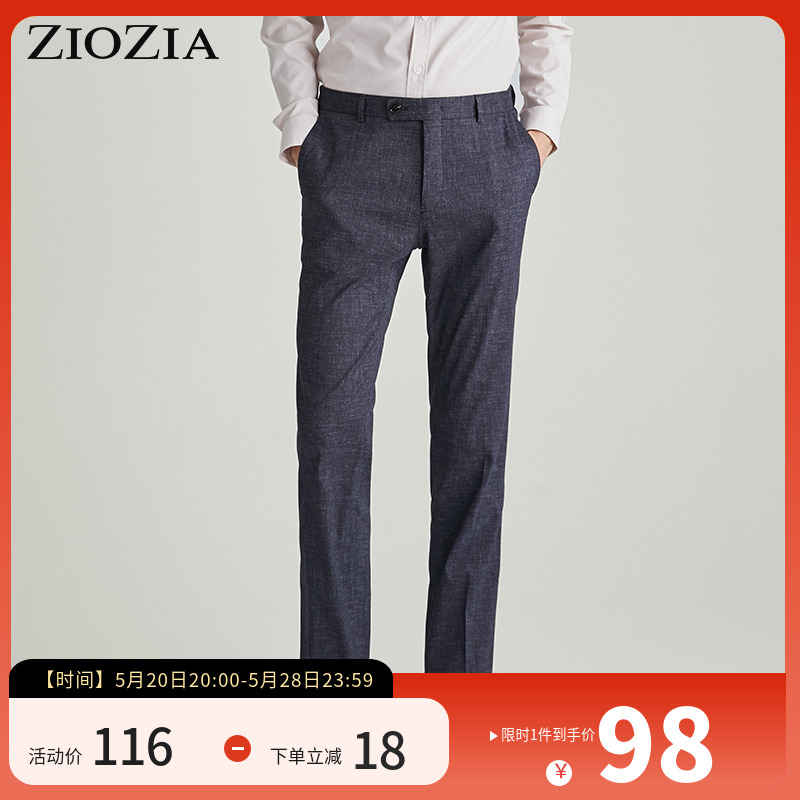ZIOZIA夏季时尚休闲舒适男士青年纯色直筒休闲西裤ZPP02373J-封面
