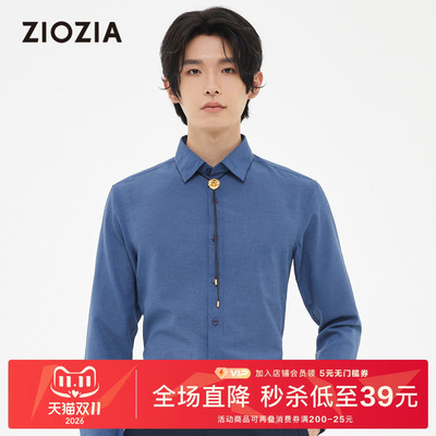 ZIOZIA男装韩版商务休闲长袖衬衫