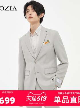 ZIOZIA男装春季韩系青年都市休闲西便服外套ZKGD1220M