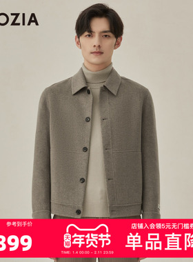 ZIOZIA九牧王旗下男装秋季时尚羊绒混纺双面呢夹克外套ZJJC4254S