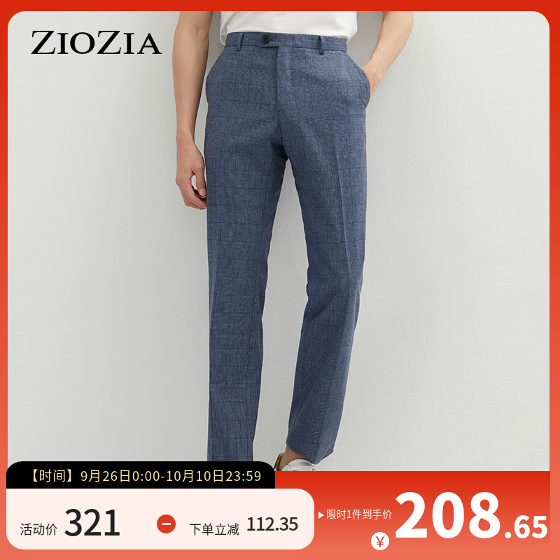 ZIOZIA春季男士商务休闲亚麻面料正装直筒西裤ZSP12304H01