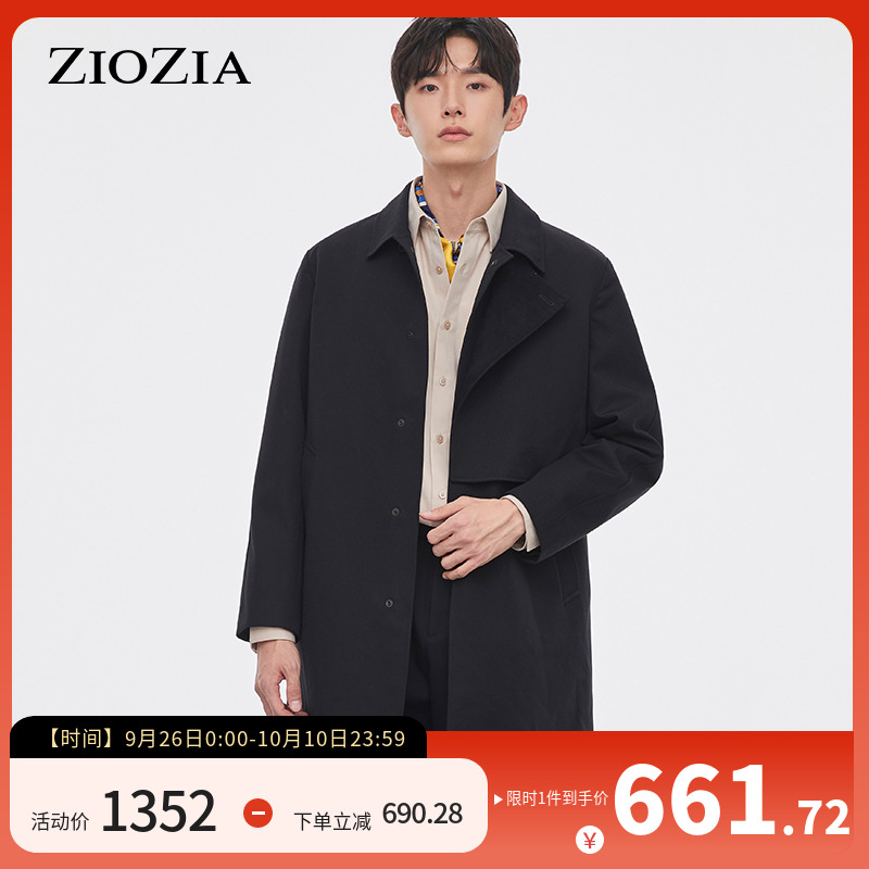 ZIOZIA风衣外套男士韩版时尚青年休闲中长款风衣外套ZCT13762B