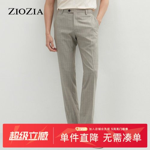 ZIOZIA春季羊毛弹力面料商务青年正装直筒西裤ZSP12302M