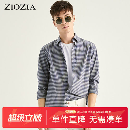 ZIOZIA春季时尚休闲舒适男士青年长袖条纹衬衫ZWC01103I